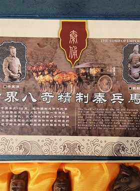 兵马俑将军摆件套装西安旅游纪念品秦俑特色工艺品五件套礼品