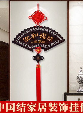 新款扇形中国结桃木挂件客厅玄关大号高档福字背景墙门上新年挂饰