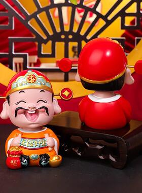 好运财神摆件中式家居装饰品摇头汽车中控台摆件纳福新年招财礼物