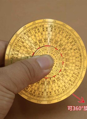 新款黄铜多层旋转八卦罗盘专业高精度转动八卦盘便携罗盘摆件装饰