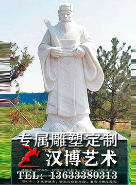 玻璃钢仿铜诗人雕塑铜雕古代名人王安石雕塑铸铜人物雕像可定制做