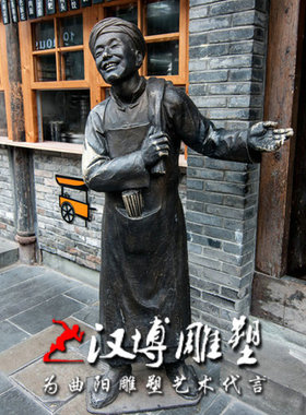 玻璃钢创意举帽迎宾人物雕塑大型户外园林景观餐厅酒店门口装饰