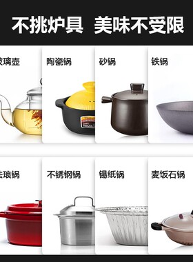 美恺3000W三环大功率电陶炉 豪华爆炒家电多功能节能设计