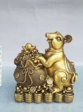 纯铜生肖鼠福禄鼠元宝鼠聚宝盆鼠摆件生日礼物客厅办公室装饰