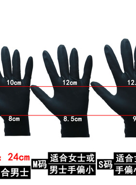 美发手套黑色烫染发专业用洗头20只加厚橡胶乳胶家务发型师理发店