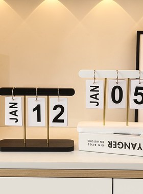 创意木质翻页日历摆件客厅玄关酒柜装饰办公室桌面摆设日期牌拍摄