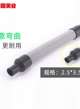 活氧生化仪臭氧帽子伸缩软管头发焗油蒸汽微雾机美发养护理器配件