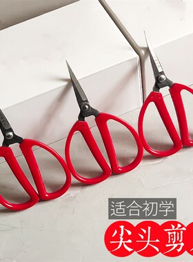 剪纸工具套装刻纸成人蜡板刻刀刻板学生大红纸初学专业全套窗花用