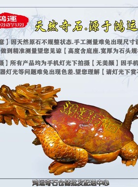 天然奇石观赏石摆件黄蜡石鸡血石头原石招财镇宅客厅装饰孤品送礼