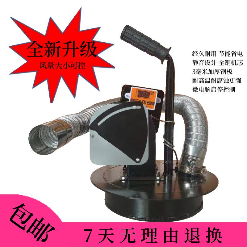 农用热风炉盖无烟气化炉暖风机柴火取暖炉暖气炉暖风炉烘干炉神器,淘宝优惠券,粉丝福利购,淘宝优惠卷