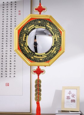 八卦镜凸镜大门口凹凸镜纯铜太极镜子凹镜窗户平面镜家居摆件葫芦