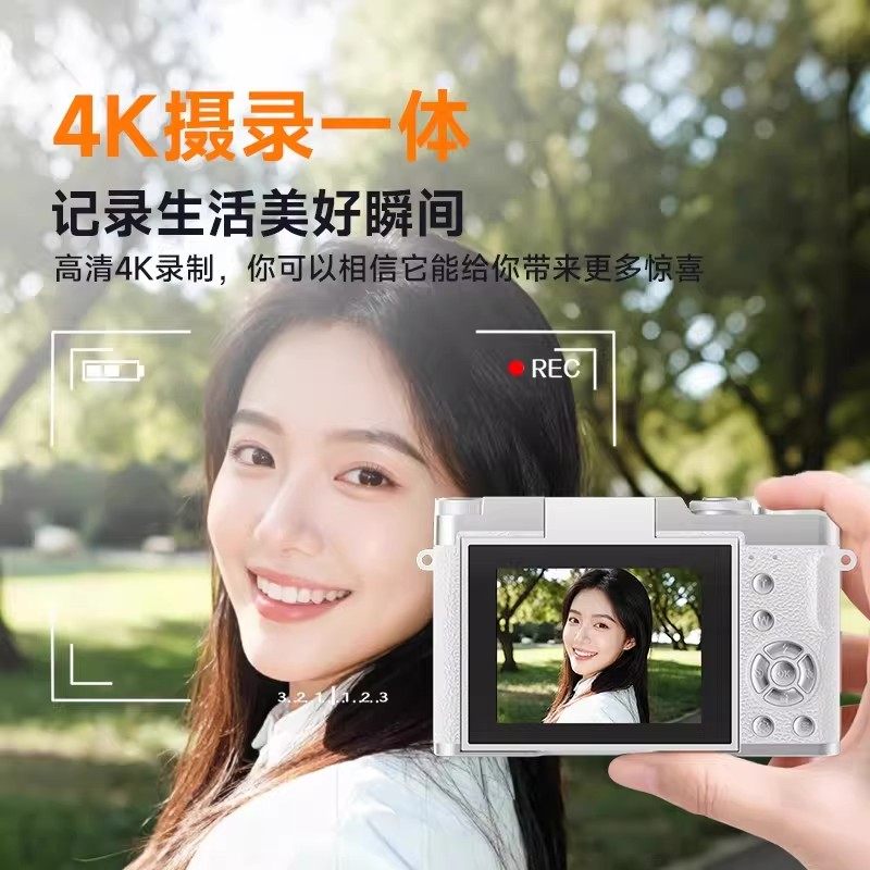 CCD数码高清照相机学生党儿童专用入门女生随身小型圣诞生日礼物,淘宝优惠券,粉丝福利购,淘宝优惠卷