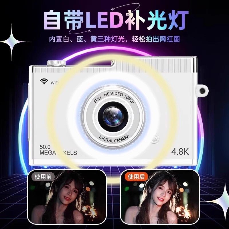 女生生日礼物女孩ccd相机学生实用高级感拍立得校园便2025新款,淘宝优惠券,粉丝福利购,淘宝优惠卷