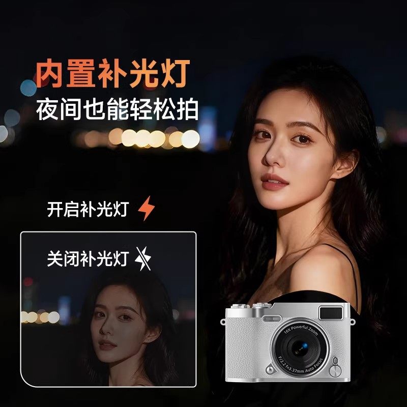 CCD数码高清照相机学生党儿童专用入门女生随身小型圣诞生日礼物,淘宝优惠券,粉丝福利购,淘宝优惠卷