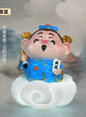 【佛光普照】佛祖菩萨国潮办公室桌面摆件工位装饰生日国风小礼物