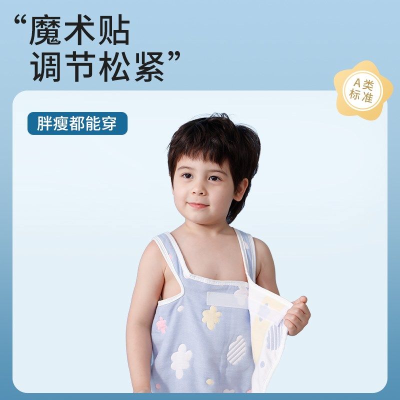 婴儿睡袋宝宝睡觉护肚子神器夏季薄款儿童纱布无袖背心防着凉夏天,淘宝优惠券,粉丝福利购,淘宝优惠卷