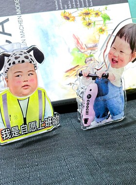 摇一摇小肉包摇头摆件定制照片可爱卡通桌面装饰品亚克力车内摆饰