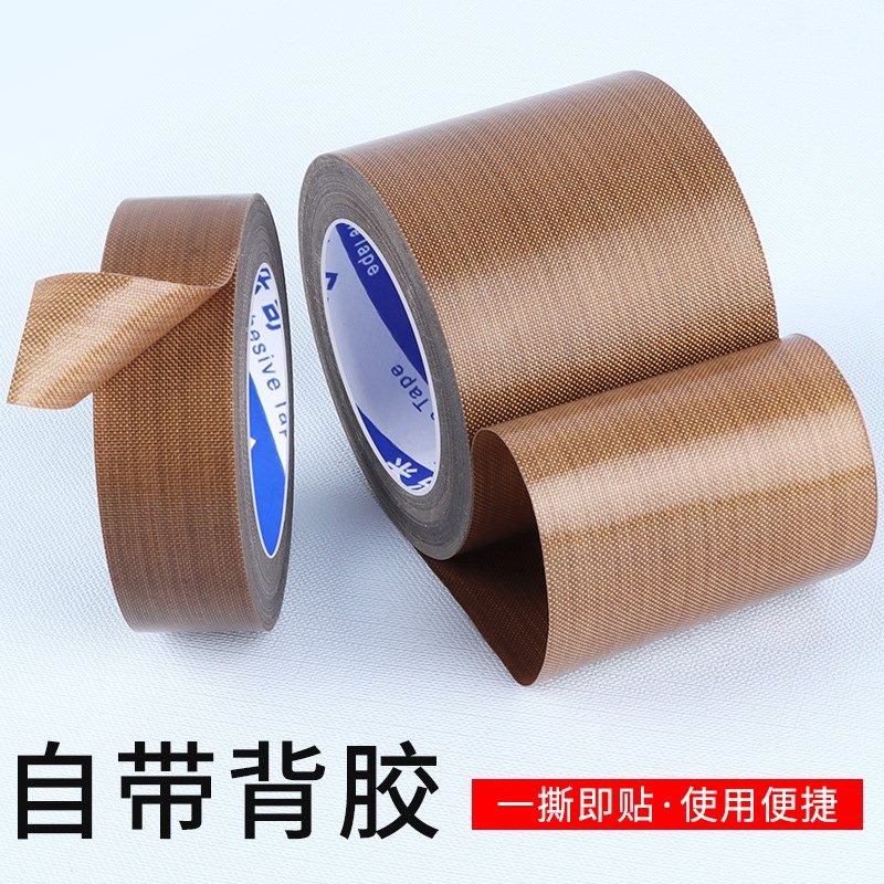 二胡降噪护角片自带背胶胡琴包角护垫琴皮面防磨保护贴片乐器配件,淘宝优惠券,粉丝福利购,淘宝优惠卷