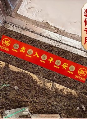 五帝钱压门槛石入户门下压出入平安硬币过门石专用加厚真品铜钱币