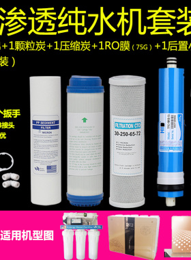 净水器滤芯通用家用全套三级10寸pp棉活性炭五级套装净水机过滤芯