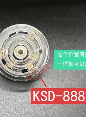 茶吧机底座耦合器底部上水加热配件全自动白色透明玻璃底加水4环