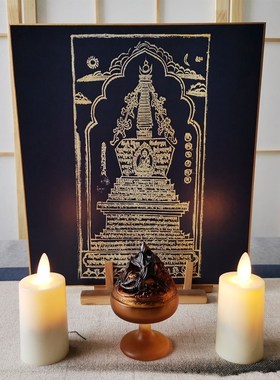 2024本命龙年礼物大白伞盖金刚萨埵文殊准提菩萨孔雀色纸