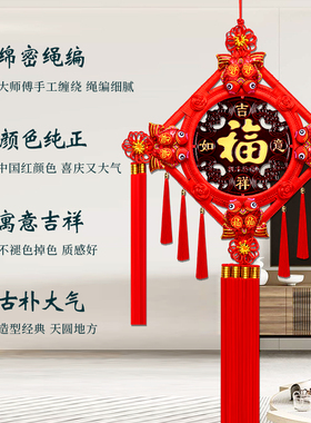 中国结挂饰客厅大号福字桃木镇宅电视背景墙墙上装饰品春联过