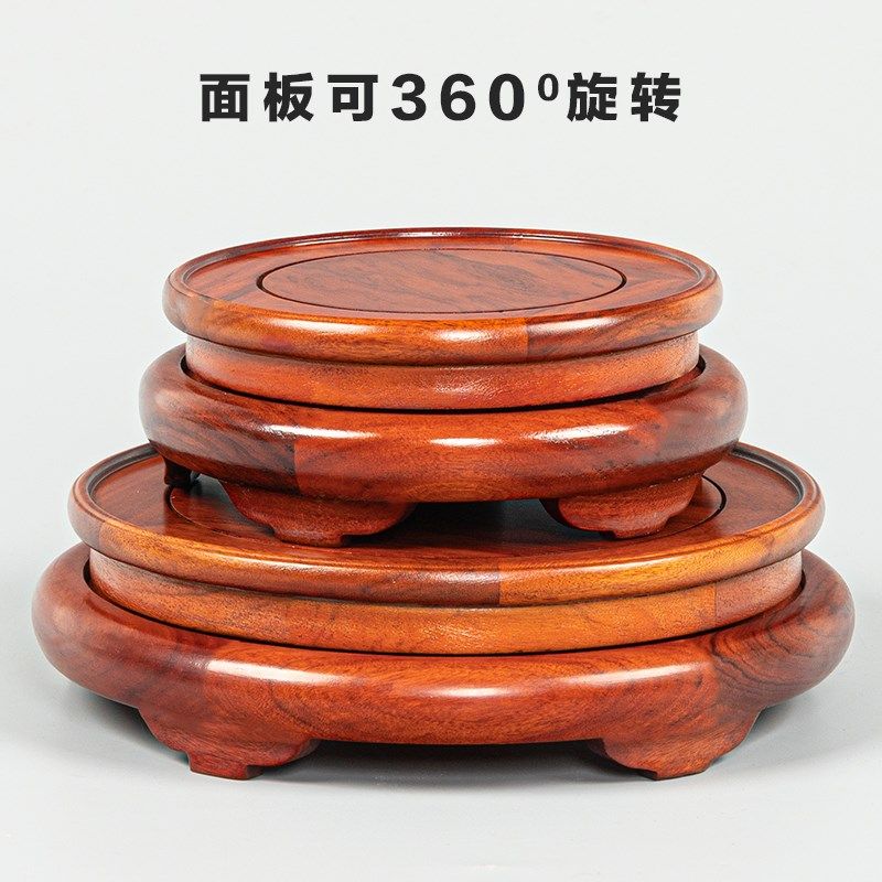 红木可旋转花瓶底座花盆鱼缸酒坛葫芦书画缸古董实木圆形摆件底托,淘宝优惠券,粉丝福利购,淘宝优惠卷