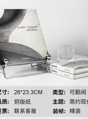 熙思黑白灰装饰书 售楼处样板房客厅书房书架客厅真书摆件