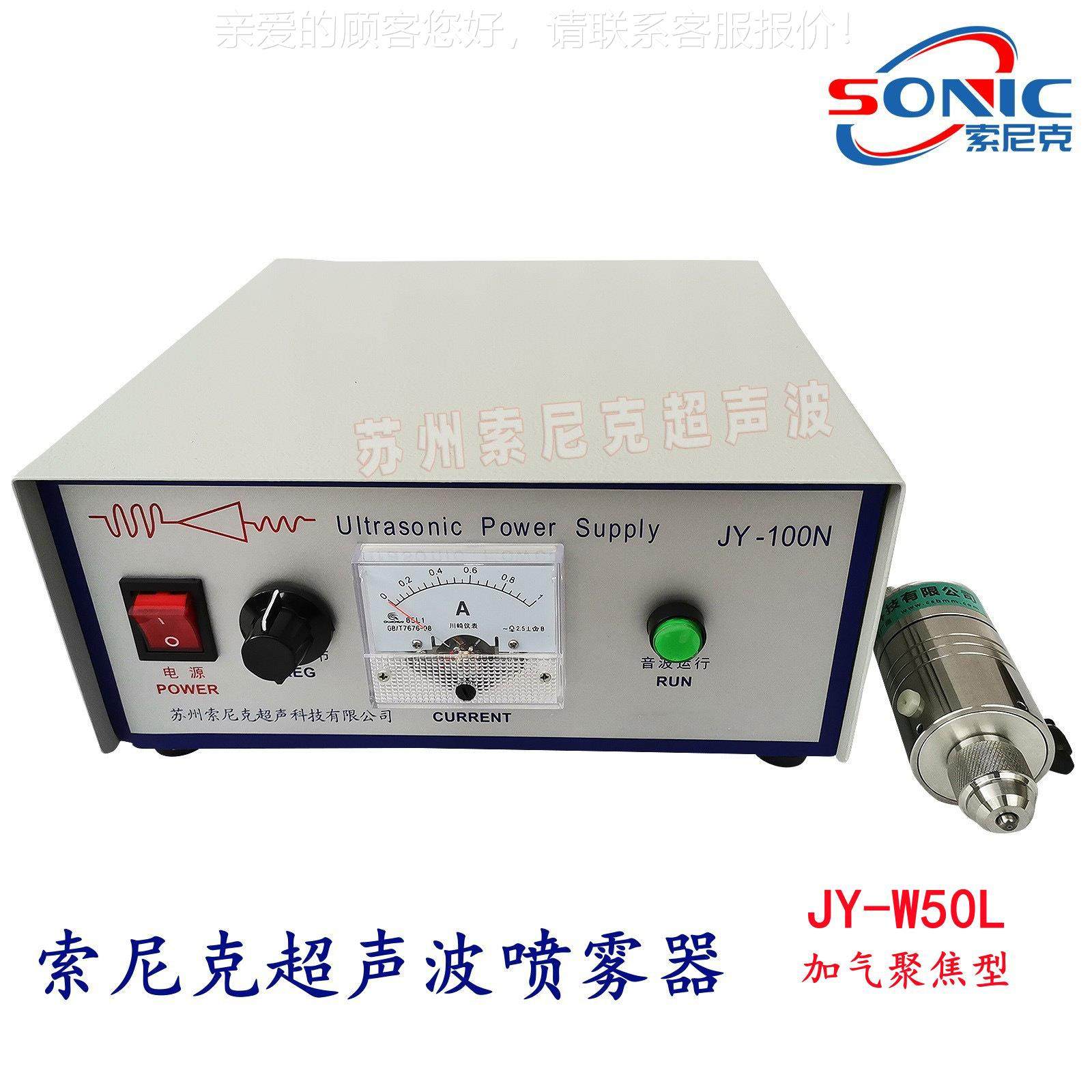 波结合剂喷涂机 州超苏声太阳能电池板玻喷雾器 璃镀膜,淘宝优惠券,粉丝福利购,淘宝优惠卷
