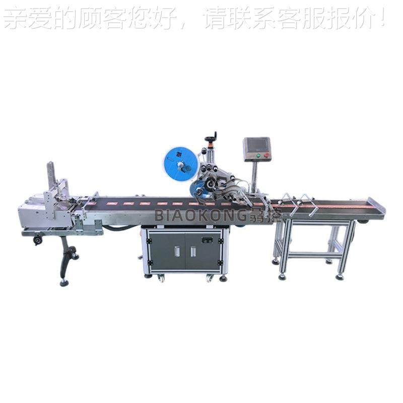 UCF骉厂家全自动平面贴标机 刮卡刮片贴签 衣服控牌标签贴标机,淘宝优惠券,粉丝福利购,淘宝优惠卷