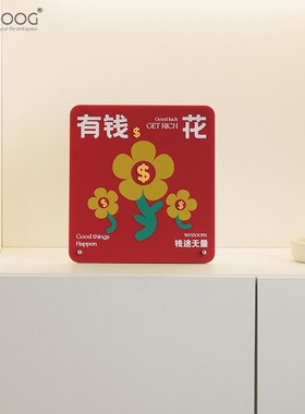 EMITDOOG入户玄关发财树摆件家居客厅电视柜酒柜桌面高级感装饰品