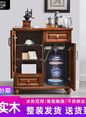 2024茶吧机家用中式高端客厅下置水桶全自动智能饮水机一体带柜子