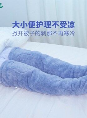 卧床老人腿部保暖护膝老寒腿护腿长筒套袜老年人护理防凉腿套神器