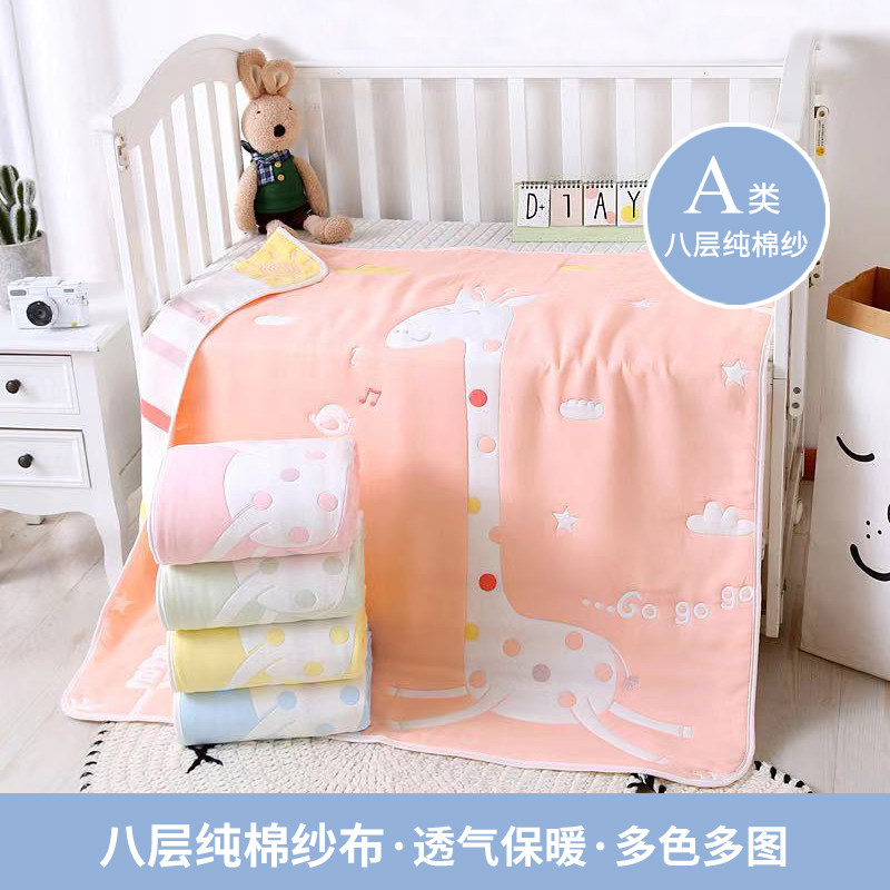 纯棉8层纱布婴儿盖毯全棉新生宝宝包被儿童浴巾毛巾被加厚四季毯,淘宝优惠券,粉丝福利购,淘宝优惠卷