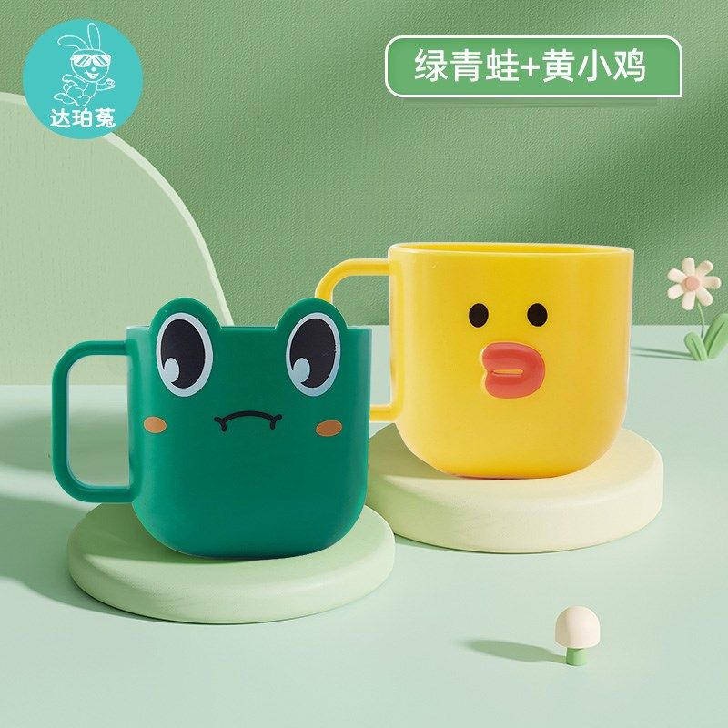 儿童水杯刷牙杯洗漱牙缸漱口杯子宝宝家用可爱男女孩防摔牛奶杯,淘宝优惠券,粉丝福利购,淘宝优惠卷
