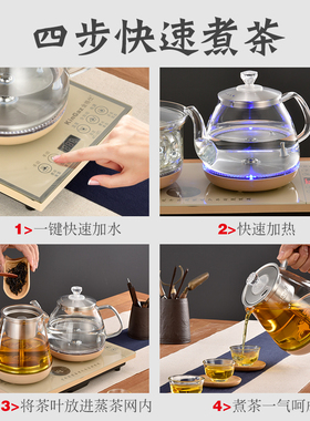 电茶炉全自动底部上水台嵌入式玻璃蒸煮泡茶一体智能烧水壶三合一