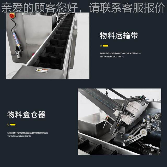 Facial mask, cosmetics, daily use 687 product box packaging machine, skin care and health care product box product machine, mosquito repellent incense box packaging machine