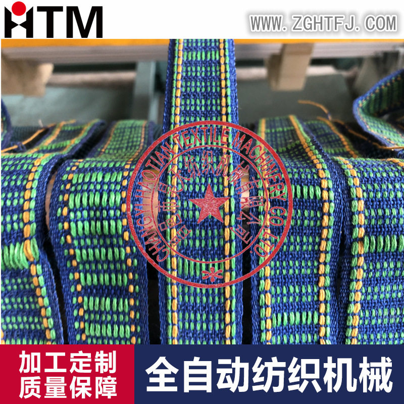 金属纤维耐火耐高温纤维织带机、绷带有梭机、商标带、有梭织带机,淘宝优惠券,粉丝福利购,淘宝优惠卷