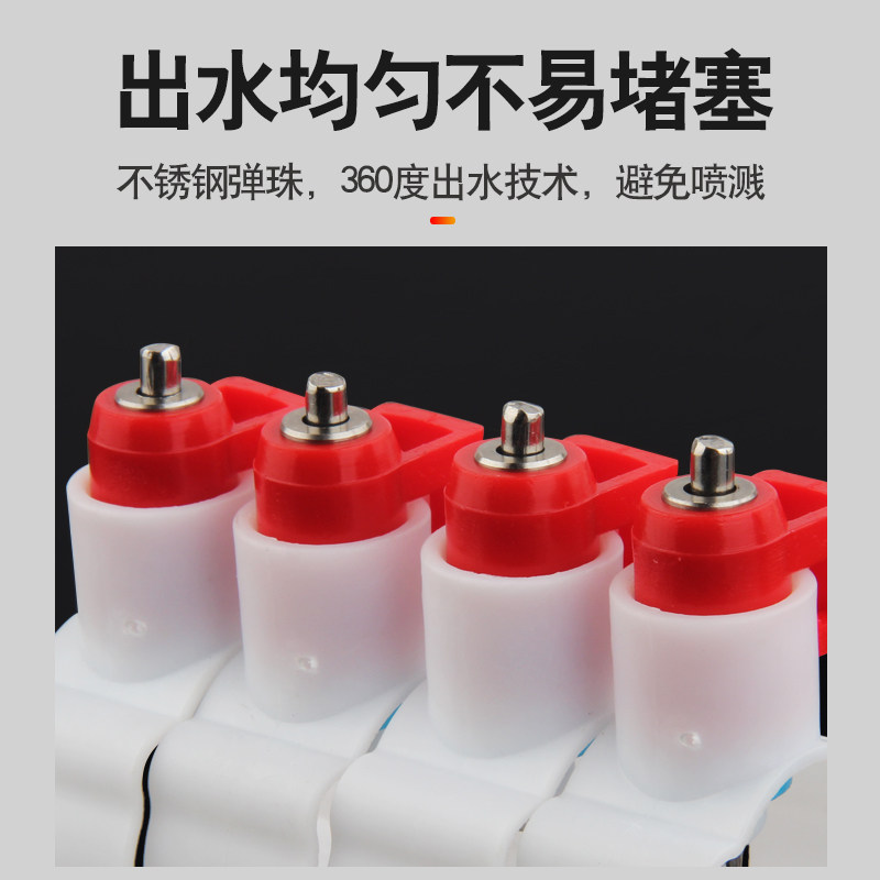 小鸡饮水器养鸡用自动乳头饮水器鸭鹅钢球连体饮水器自动喂水设备,淘宝优惠券,粉丝福利购,淘宝优惠卷