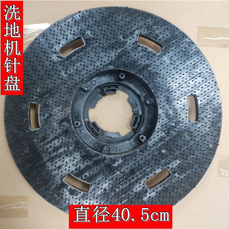 Super inch carpet scrubbing floor brush disc brush plastic hard brush needle disc