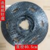 Super inch carpet scrubbing floor brush disc brush plastic hard brush needle disc