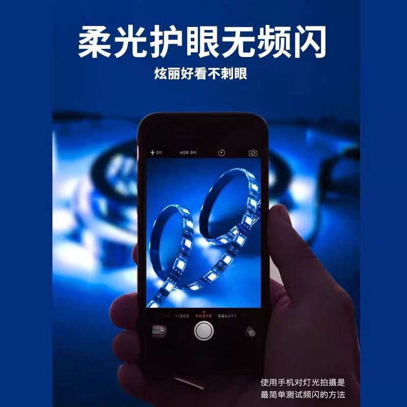 桌面电脑装饰灯带自粘显示器氛围灯电视u灯条箱ld变色,淘宝优惠券,粉丝福利购,淘宝优惠卷