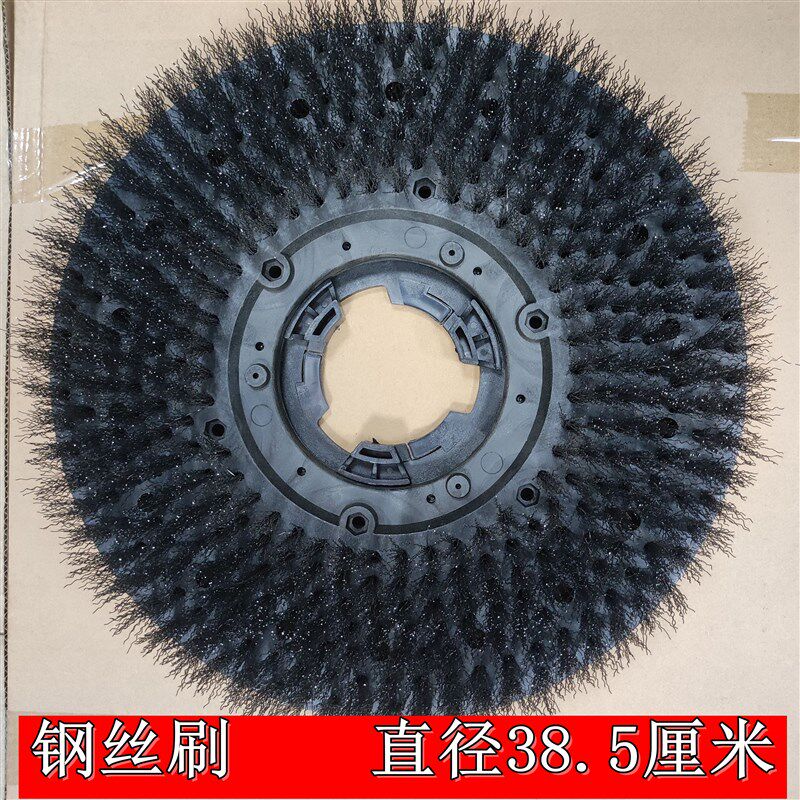 Super inch carpet scrubbing floor brush disc brush plastic hard brush needle disc