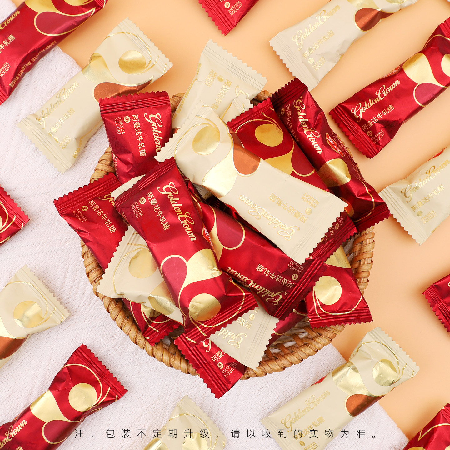 金冠阿曼达蔓越莓花生牛轧糖散装批发结婚喜糖果软奶糖小零食散装,淘宝优惠券,粉丝福利购,淘宝优惠卷