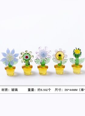 丸子 爱仙掌居内中控台手工绿植迷你饰