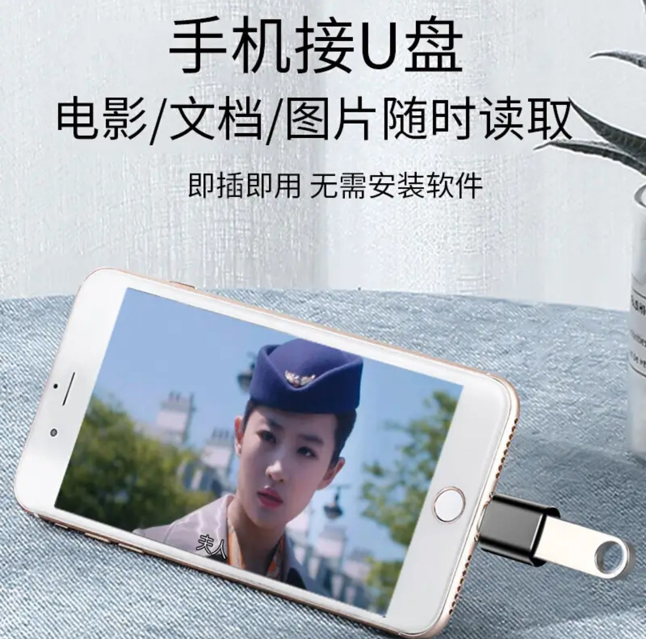 图3