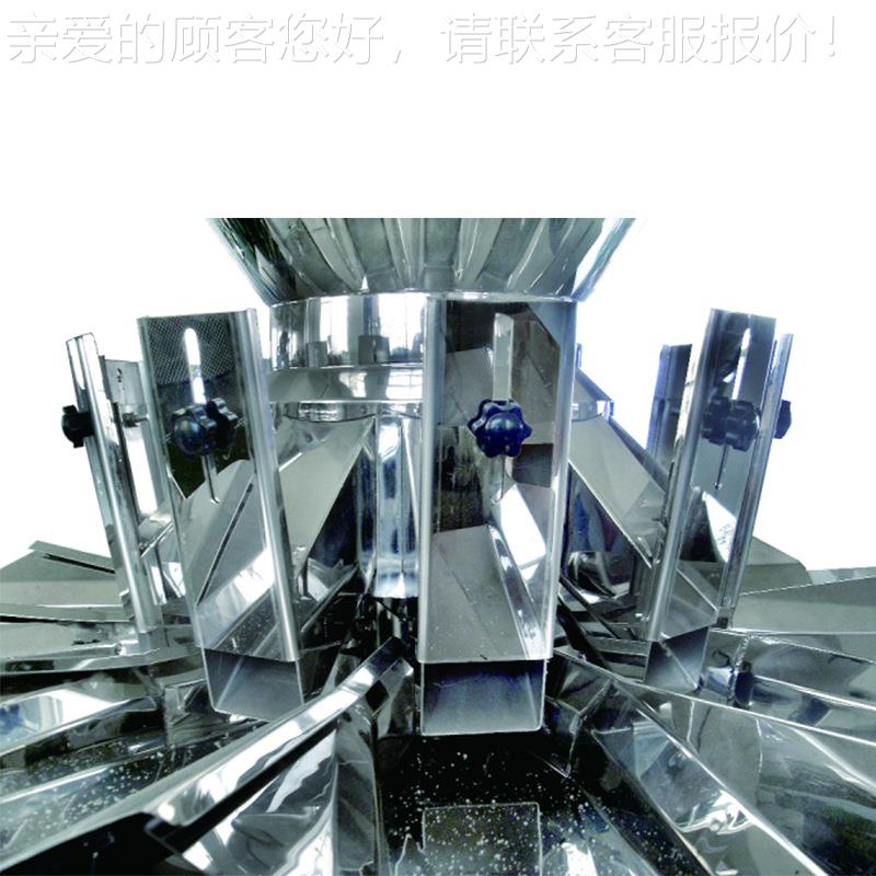 多角漏组合秤米全自动电脑组合小颗粒大白XFT重糖鸡精定量称包装 - 图1