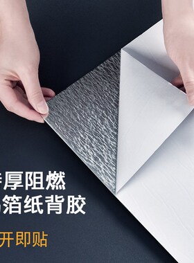 仿瓷砖遮丑破损补洞饰防水立体仿大理石材铝塑板墙