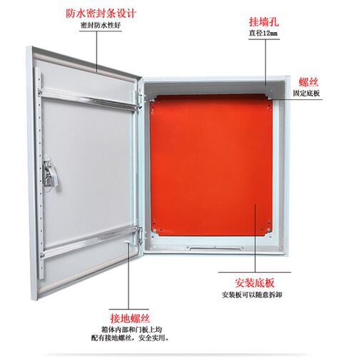 户内室内出口基业箱**明控制箱配电箱厚电控箱 - 图1